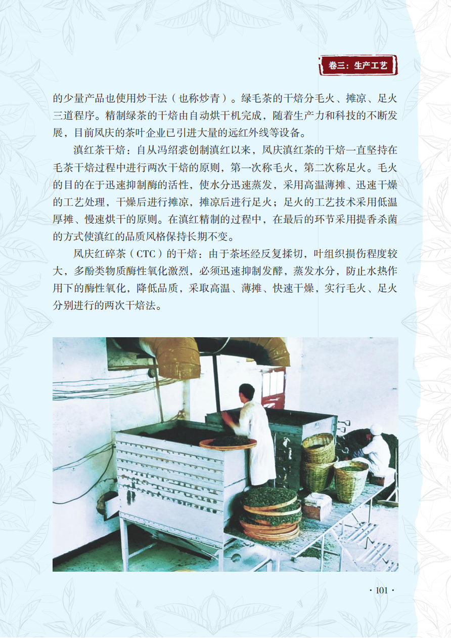 滇红源-0219(2)_111.png